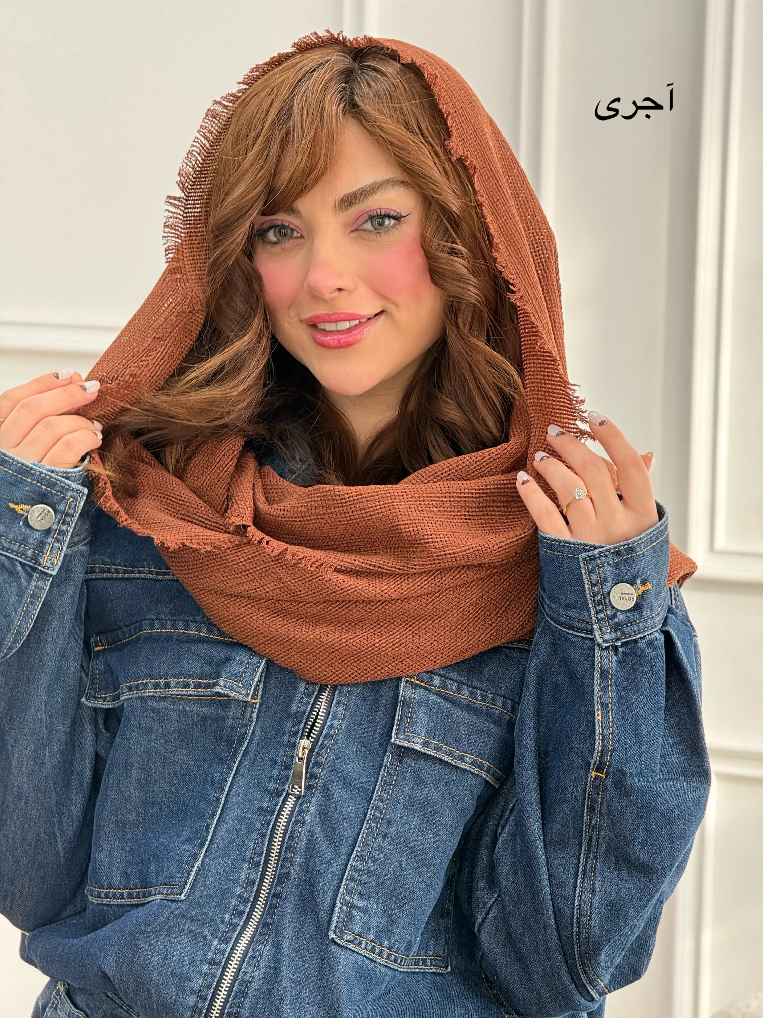 شال کنفی ساده پاییزه وافل