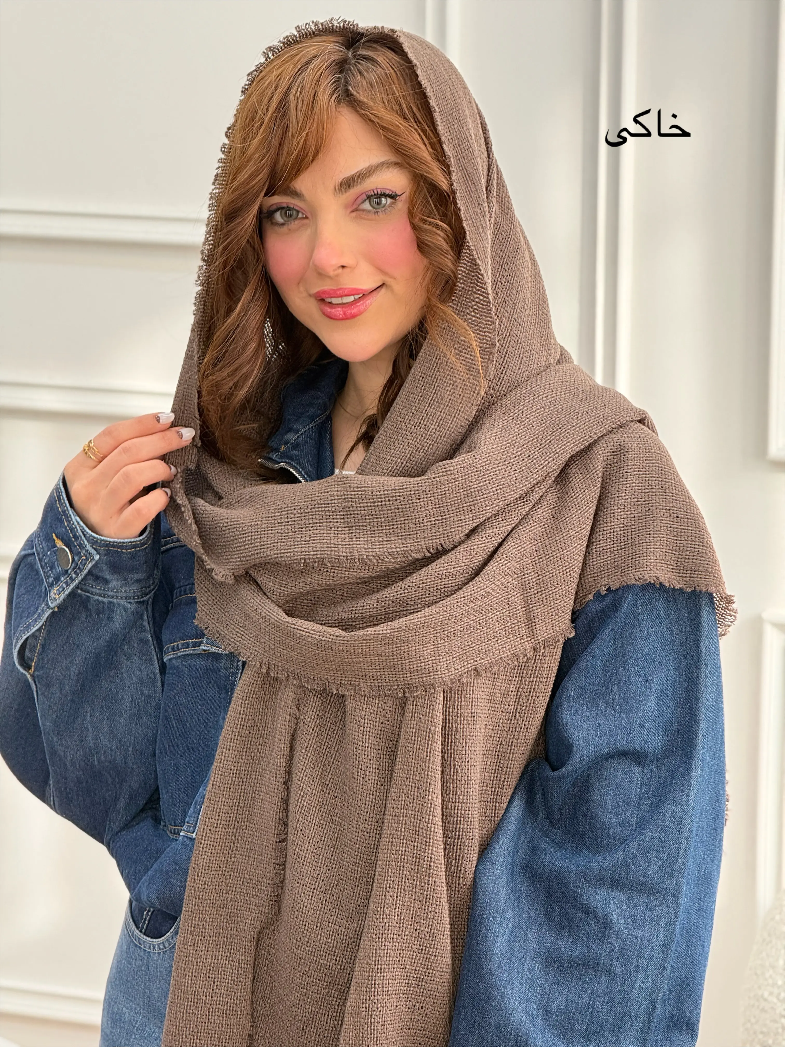 شال کنفی ساده پاییزه وافل