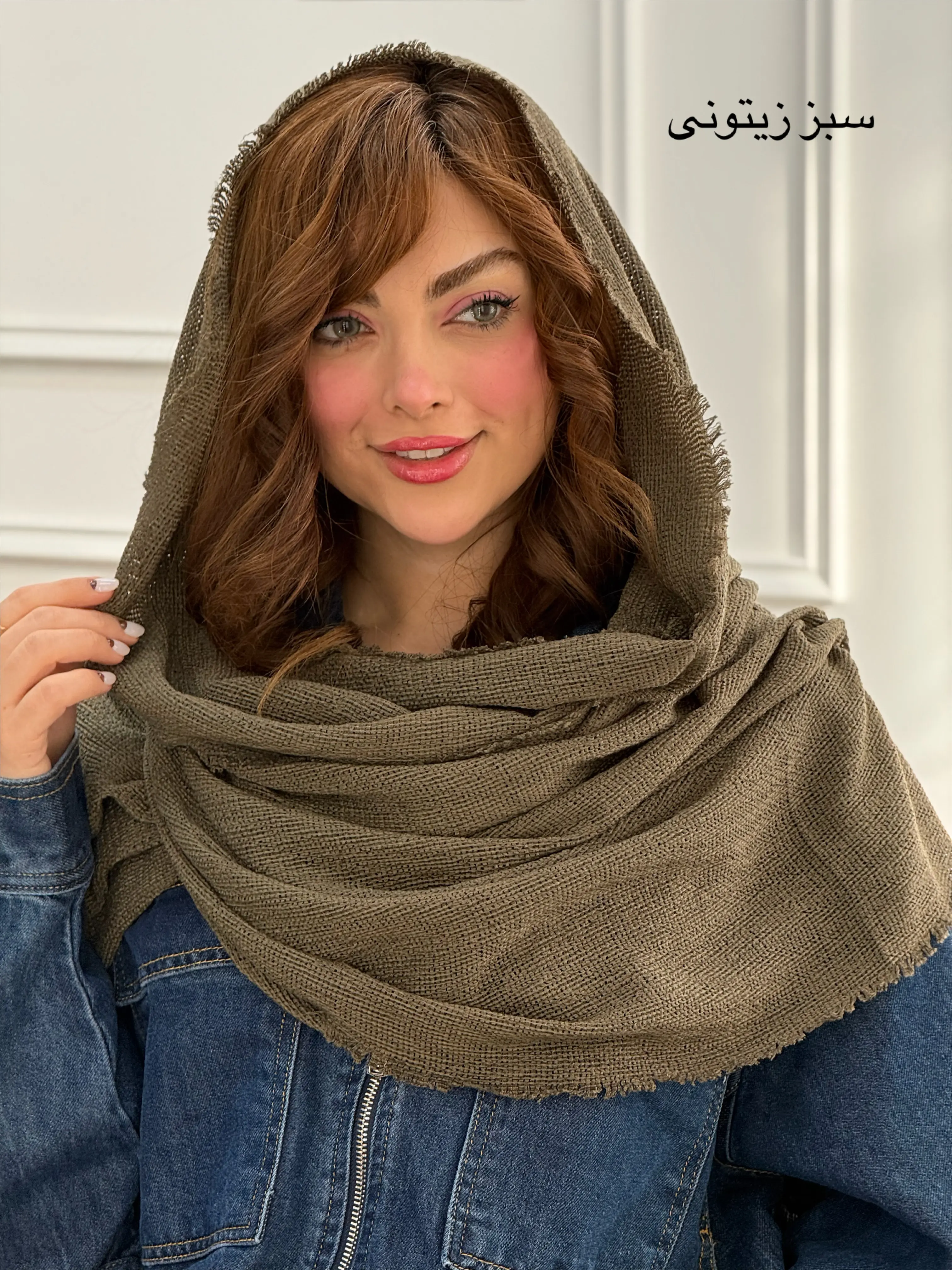 شال کنفی ساده پاییزه وافل