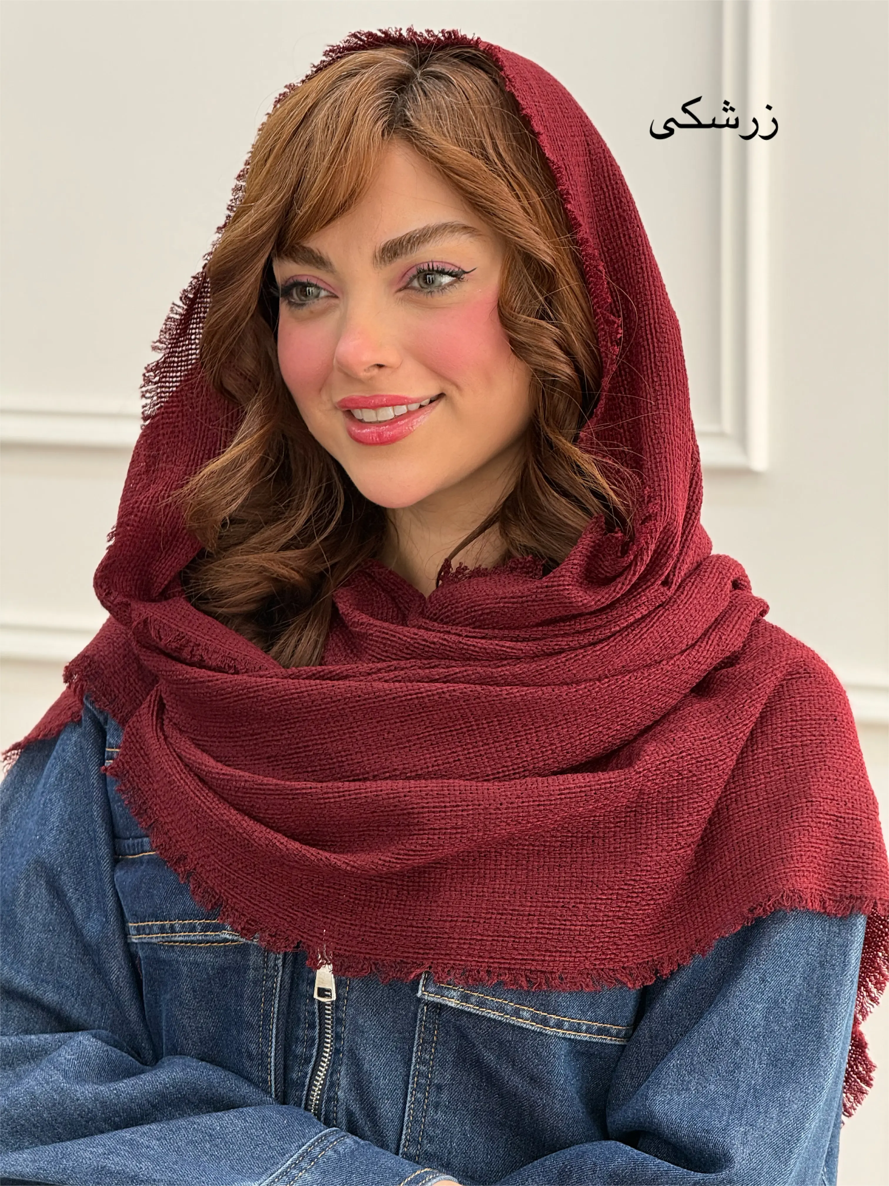 شال کنفی ساده پاییزه وافل