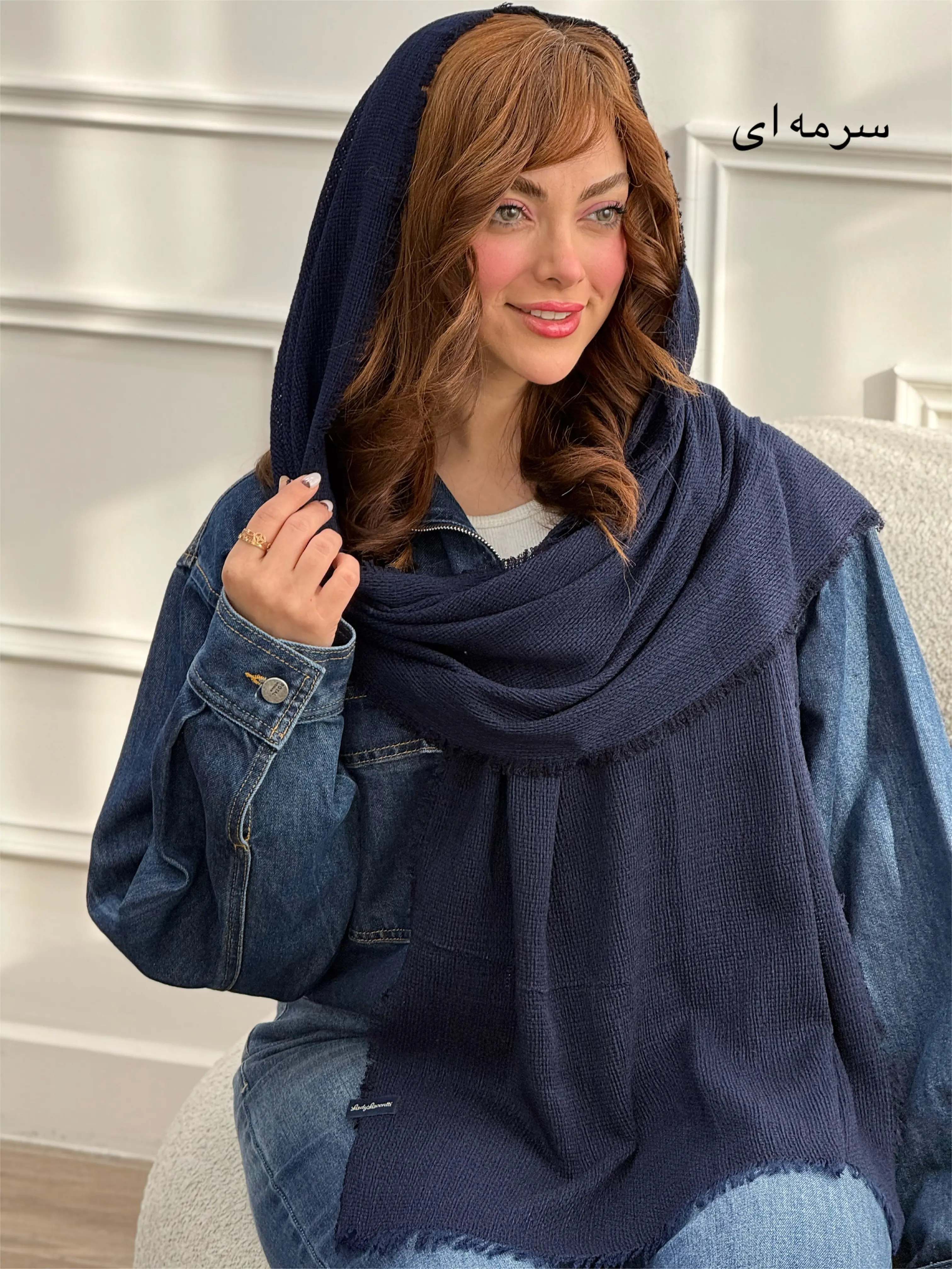 شال کنفی ساده پاییزه وافل