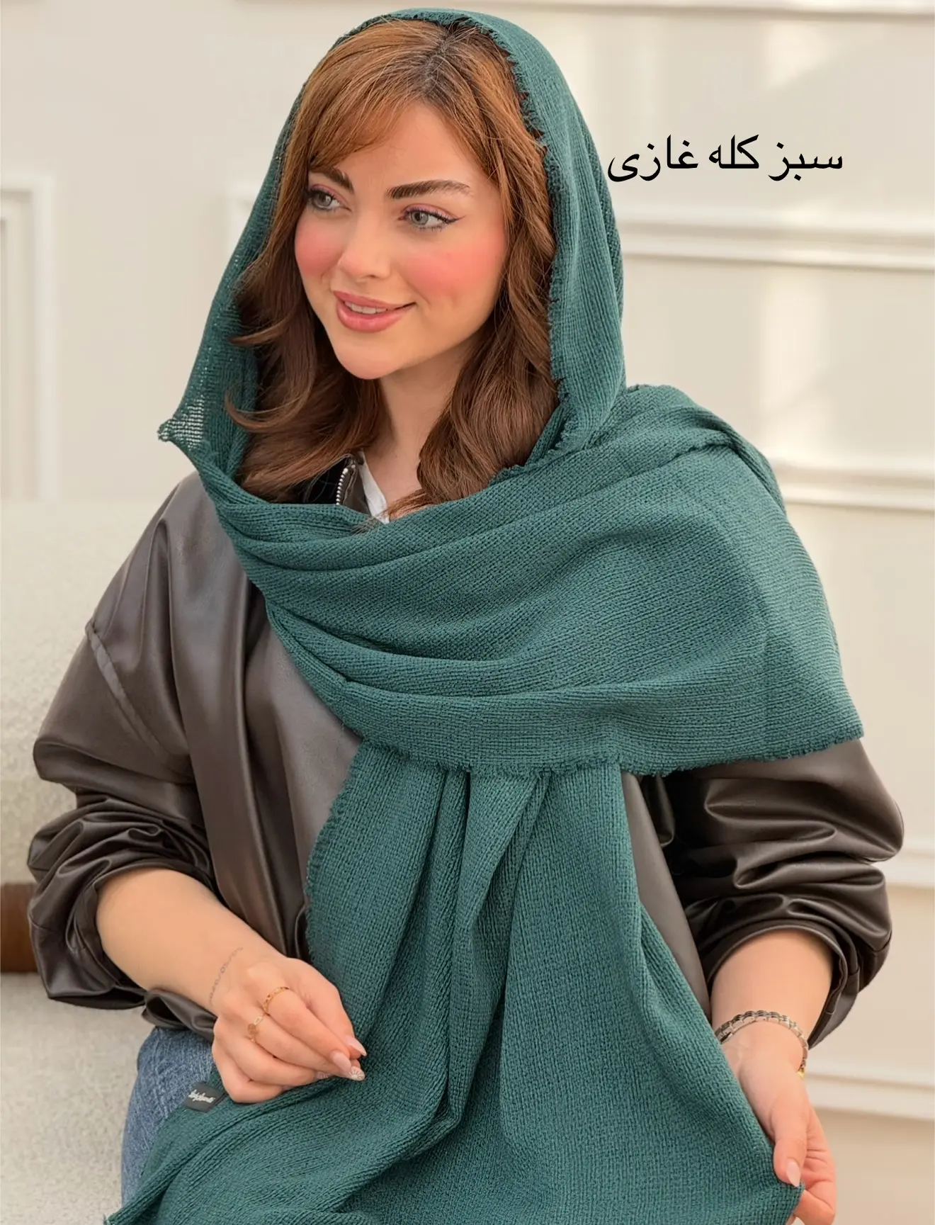 شال کنفی ساده پاییزه وافل