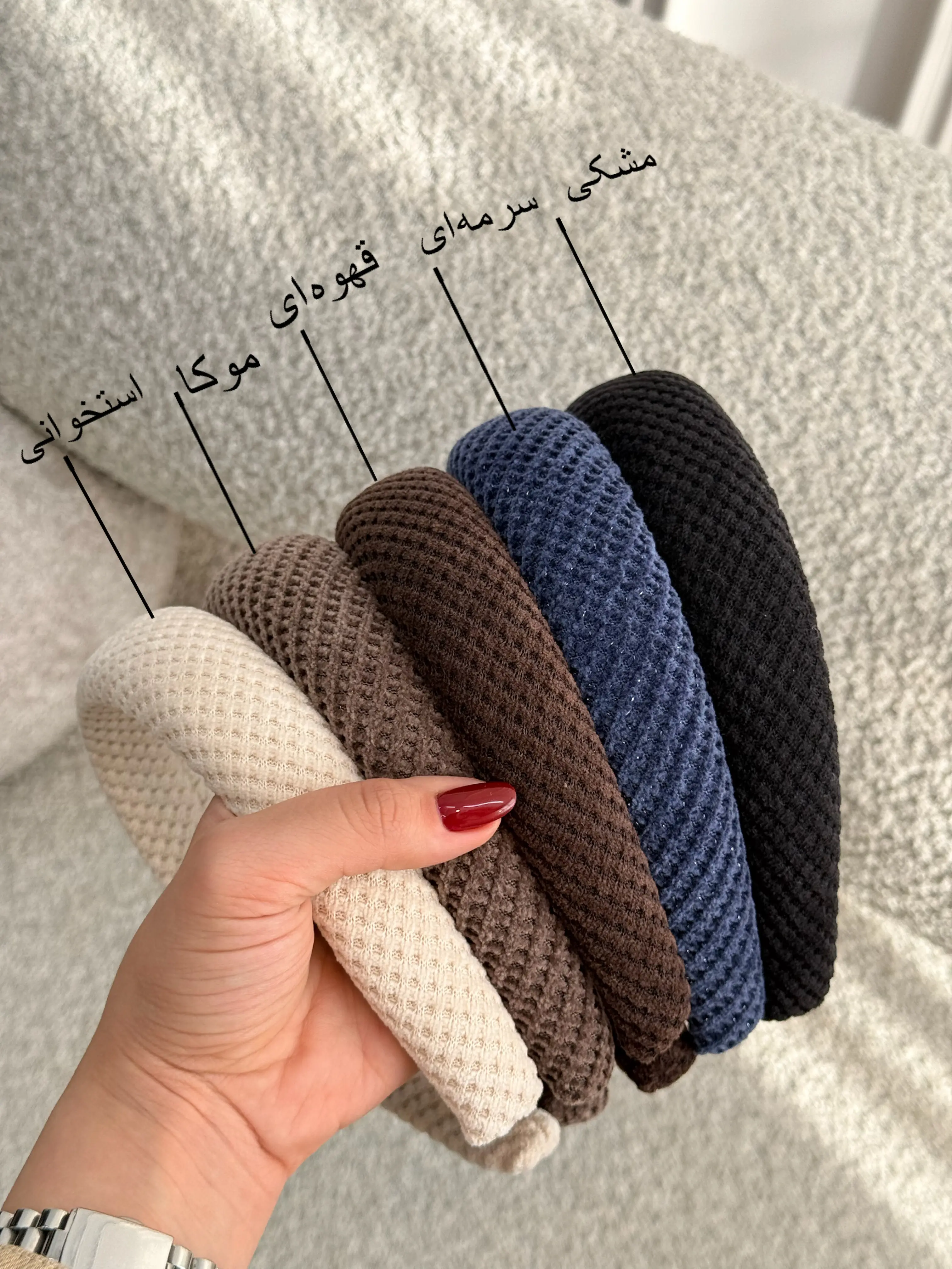 تل سرحجیم ژاکارد ساده پاییزه