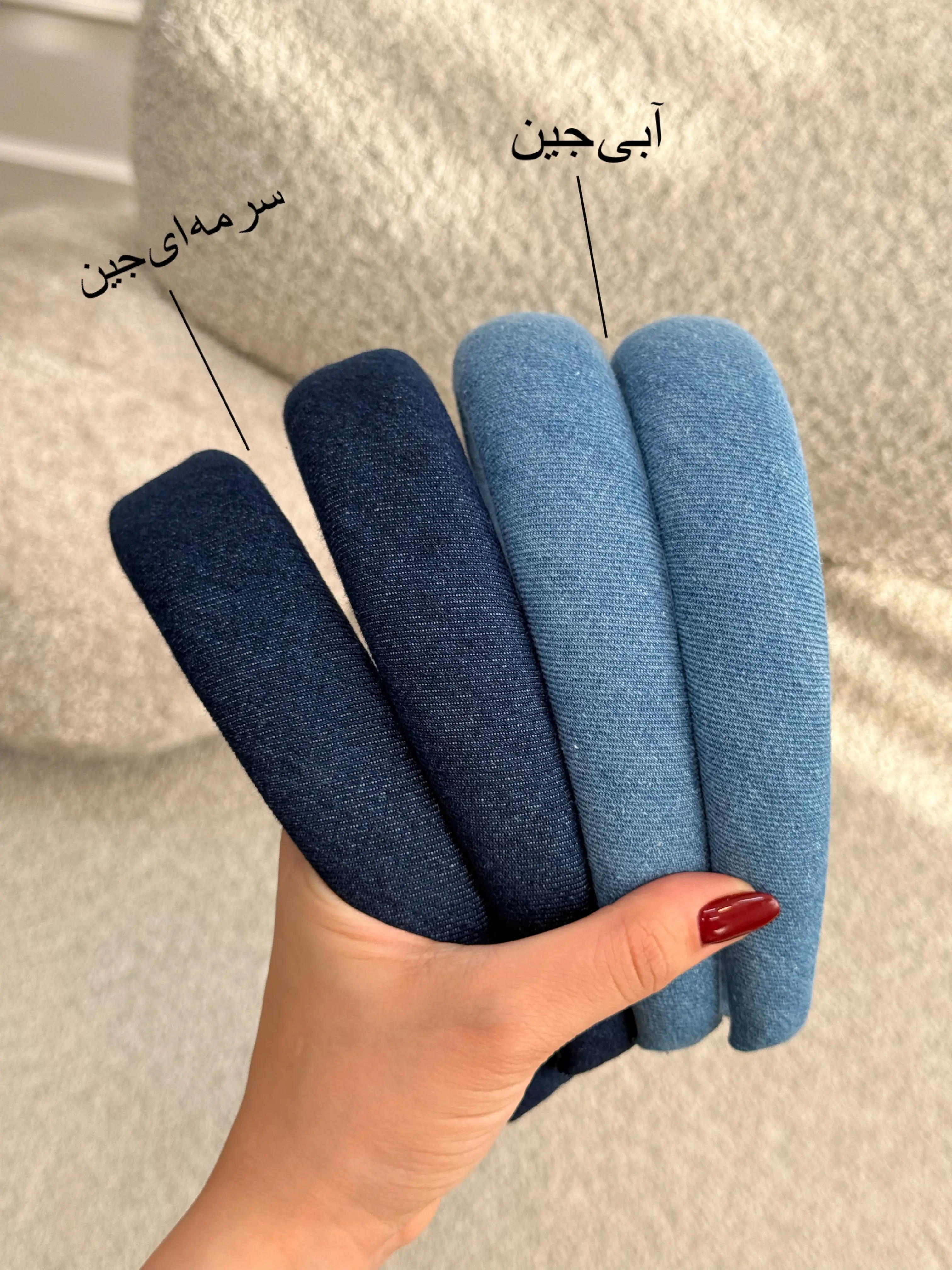 تل سرحجیم جین پاییزه