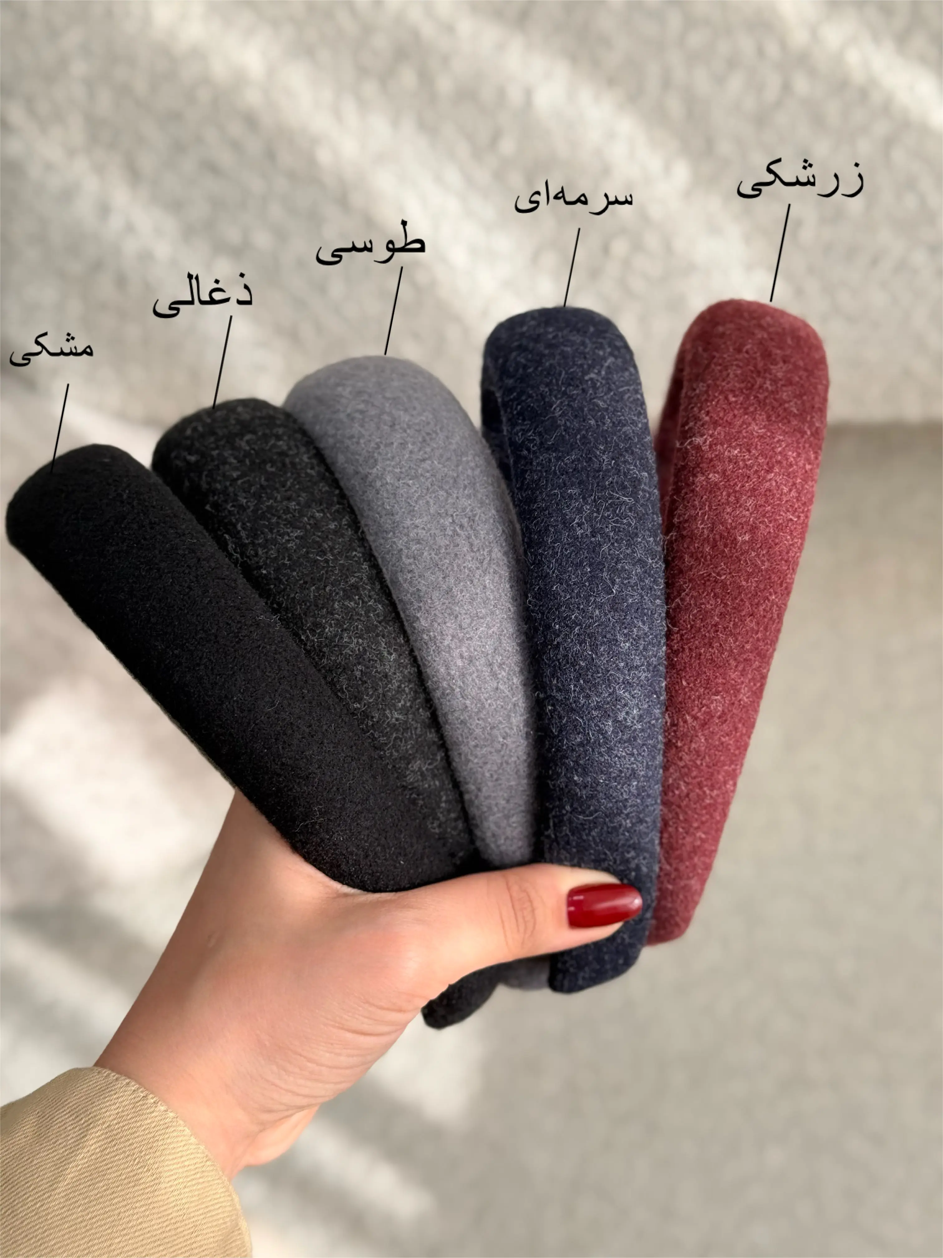 تل سرحجیم فوتر پاییزه
