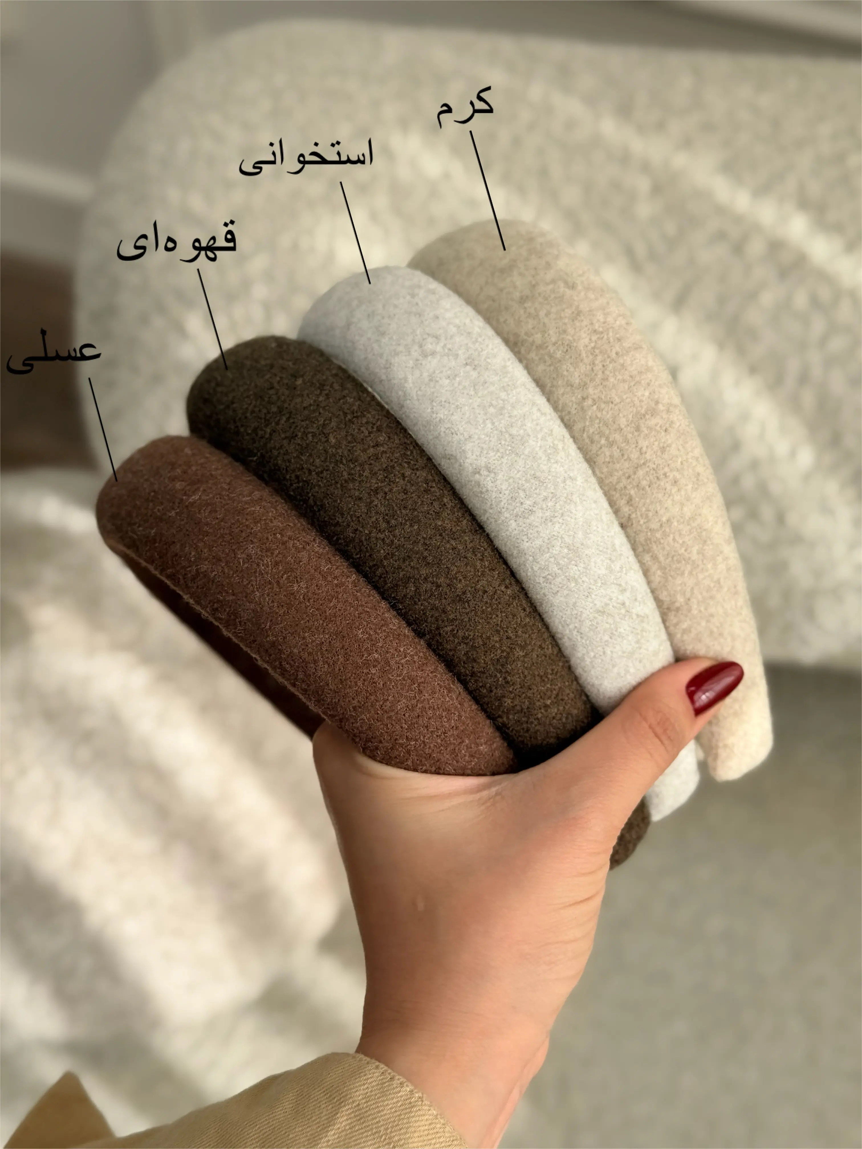 تل سرحجیم فوتر پاییزه