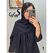 شال کد 1319