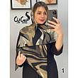 روسری کد 1404