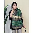 شال کد 1433